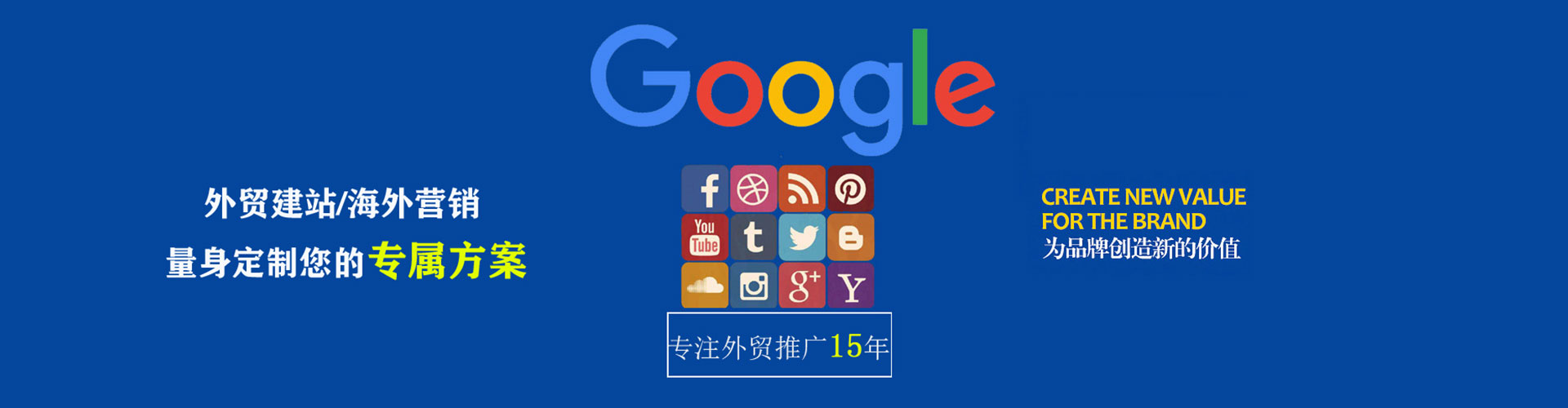 王益百度怎么推广