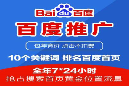 SEM外包在互联网行业的应用案例