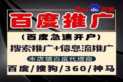 推广信息流广告的创意执行与市场反馈