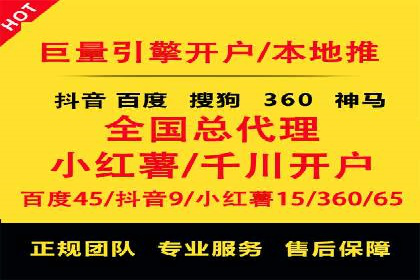 百度推广计费透明度及优化成本案例分享