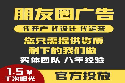 百度竞价推广公司案例详解：广告投放效果如何评估